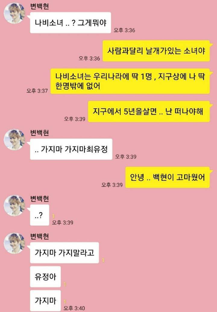 [고르기] 카스썰가수한테알리기vs카스썰 사람들에게 알리기 | 인스티즈