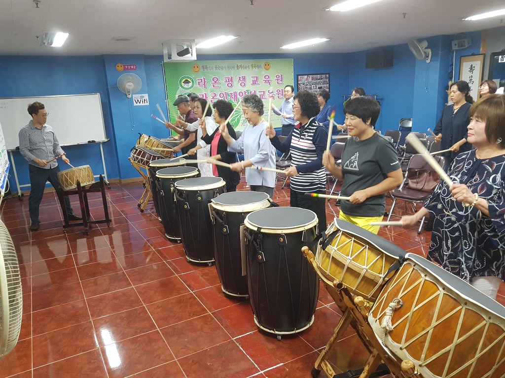 라온교육원 이미지