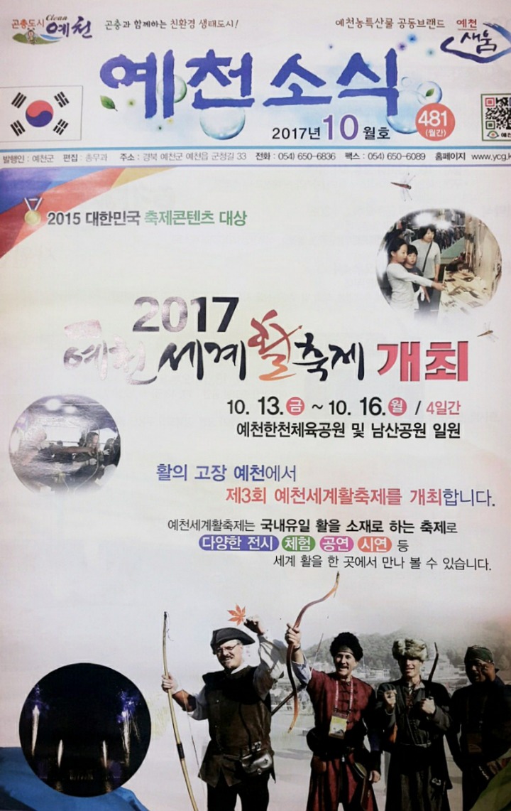 남산농산물 이미지