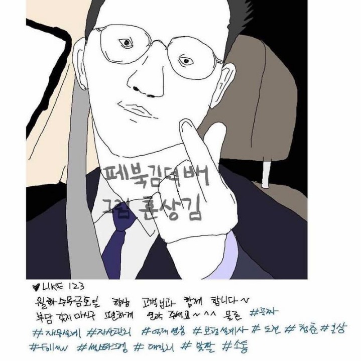 보험파는 사람들 인스타 특징...jpg | 인스티즈