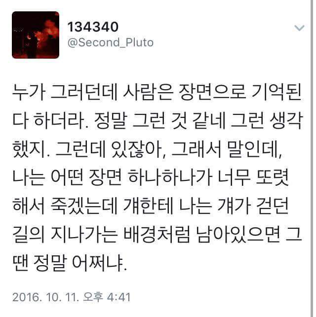 내 갤러리 속 30번의 이야기 | 인스티즈