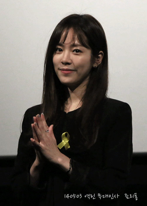 락꾸미님 여자친구 | 인스티즈