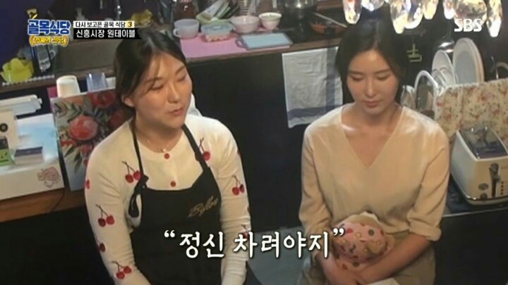 골목식당) 원테이블 근황.jpg | 인스티즈
