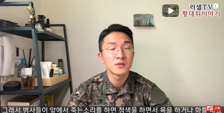 병사의 주적이 간부인 이유.jpg | 인스티즈