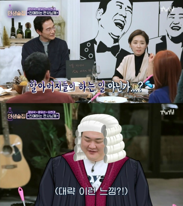 연기자&판사 부부의 부부싸움 | 인스티즈