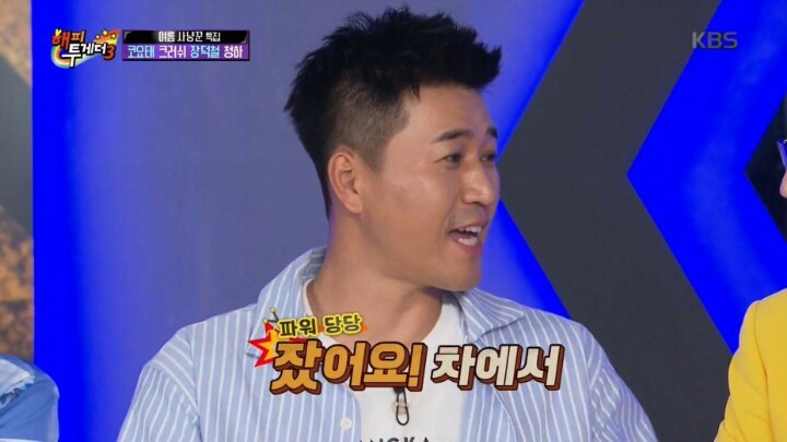 열린음악회에서 방송사고 낸 김종민 | 인스티즈