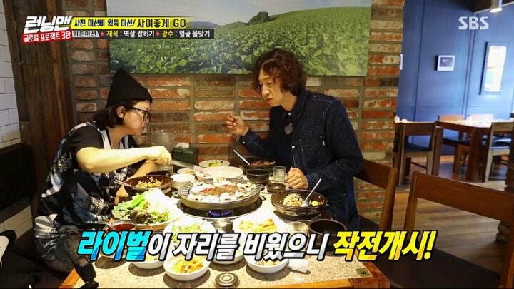 영원한 배신자 이광수 | 인스티즈