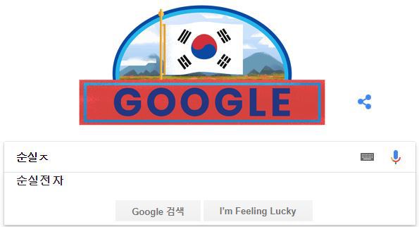 아직도 네이버가 정신못차렸다고 욕먹는 이유 | 인스티즈