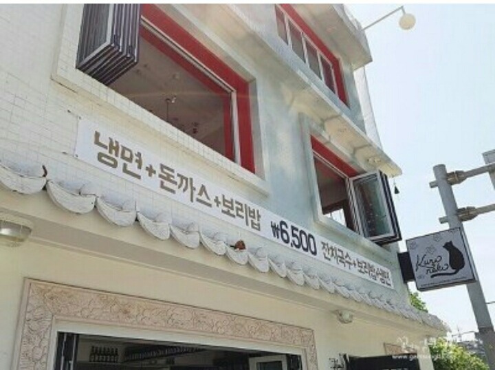 돈까스+냉면+보리밥 =6500원 | 인스티즈