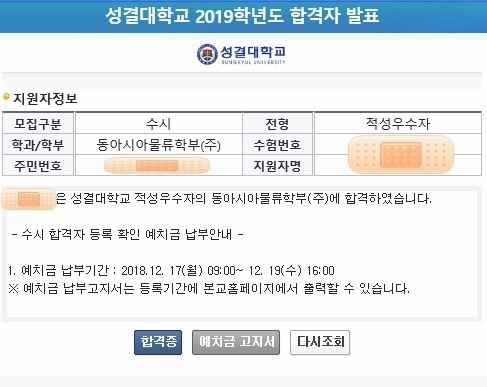 (주) 아시아 물류 이미지