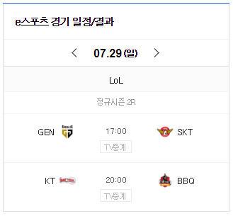 [LOL/롤챔스] 원딜 티모 등장.. 오늘(28일) 8시 경기,"MVP vs 그리핀"경기결과 및 순위 & 내일 경기일정.jpg | 인스티즈