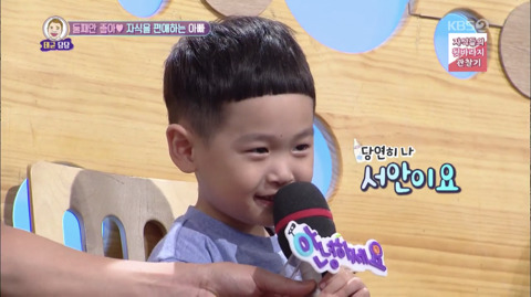 [안녕하세요] 아빠가 동생이랑 차별해서 상처받은 9세 아이2 | 인스티즈