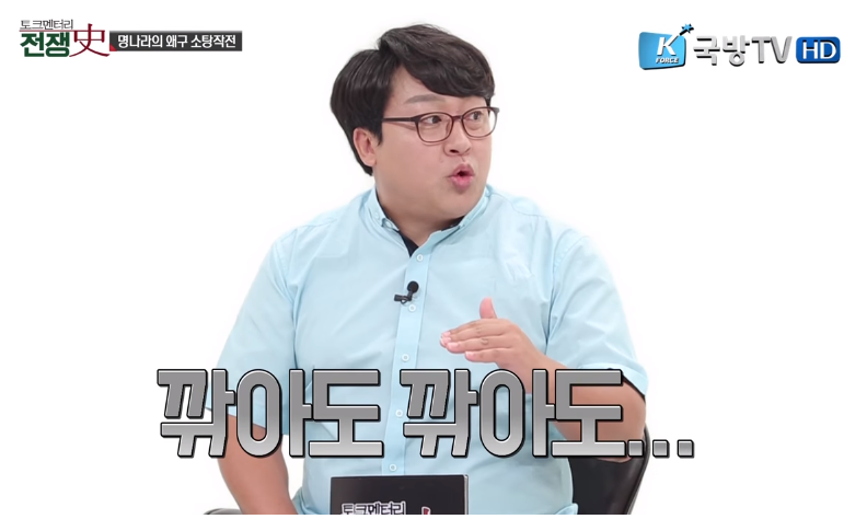 중국 역사 기록 뻥튀기에 혀를 내두르는 전문가 | 인스티즈