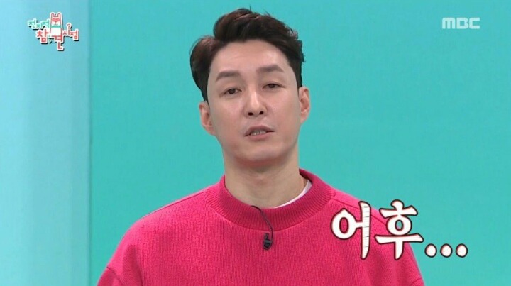 매니저 이야기하다 갑자기 울컥한 심형탁 | 인스티즈
