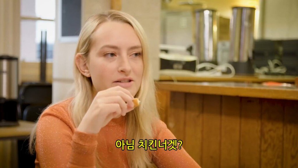 베실바에게 영국이란? | 인스티즈