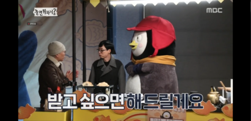 유재석 유튜브.jpg | 인스티즈