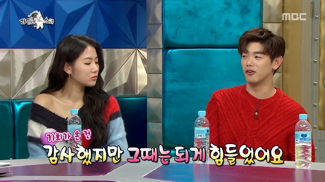 처음에 한국말로 리포터 하는게 너무 힘들었다는 에릭남 | 인스티즈