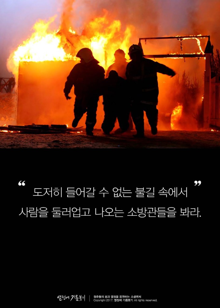 뉴스에 나오지 않은 게 신기한 이야기 | 인스티즈