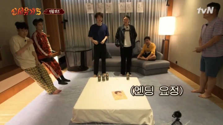 [신서유기5] 조정뱅이가 보고싶었던 안재현.jpg | 인스티즈