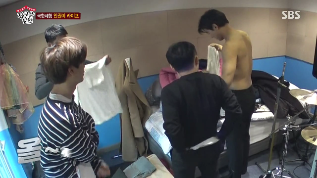 [집사부일체] 카메라 앞에서 옷 처음 갈아입어보는 이상윤.gif | 인스티즈