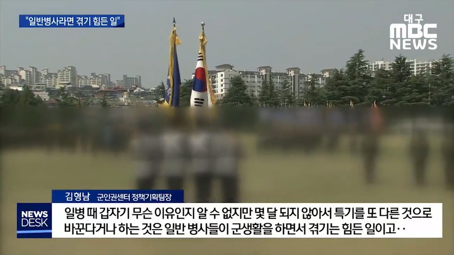 황교안 아들 군복무 특혜 의혹.jpg | 인스티즈