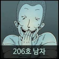 네이버 웹툰 남자 캐릭터중 가장 예의바른 캐릭터 | 인스티즈