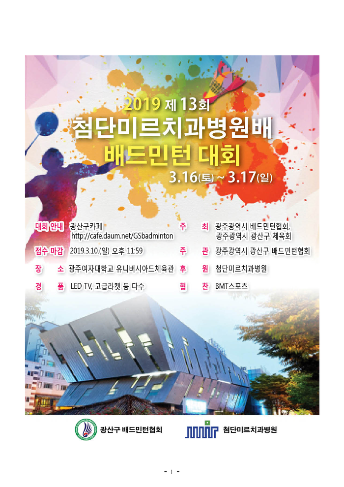 미르치과병원 이미지