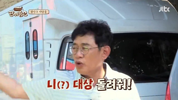 이경규 진짜 정색빨고 강호동한테 화냄.JPG | 인스티즈