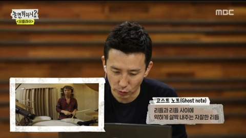 [놀면뭐하니] 유산슬X유린기.jpg | 인스티즈