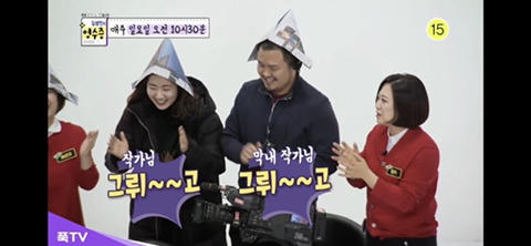 영수증자 합동 생일파티.jpg(입생민로랑의 큰 그림) | 인스티즈