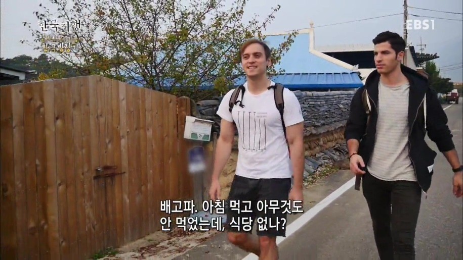 [한국기행] 식당가서 깜놀한 알베르토와 기욤 | 인스티즈