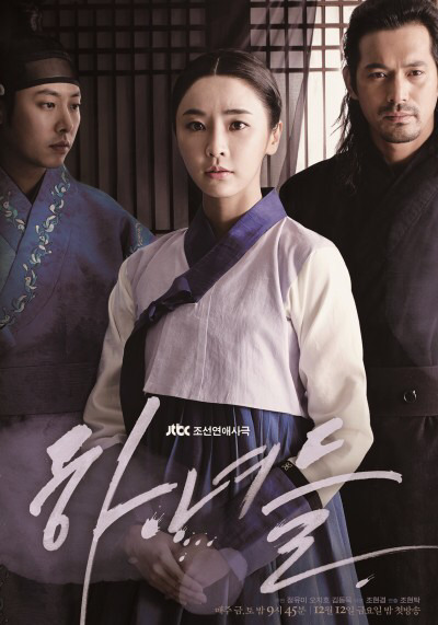 2011년 개국 이후 역대 JTBC 드라마 | 인스티즈