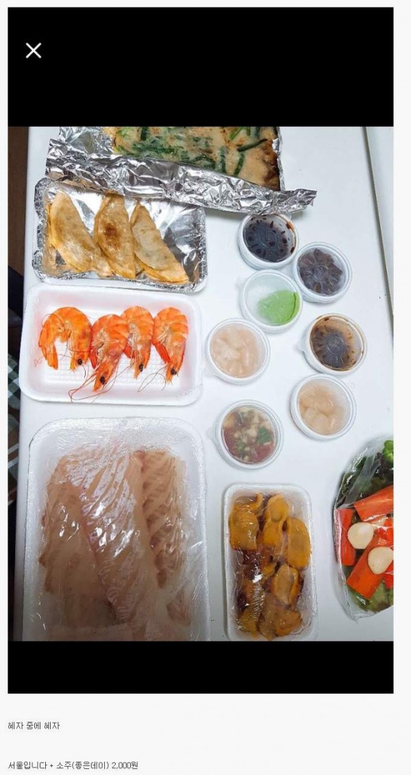 배달클라스 이미지