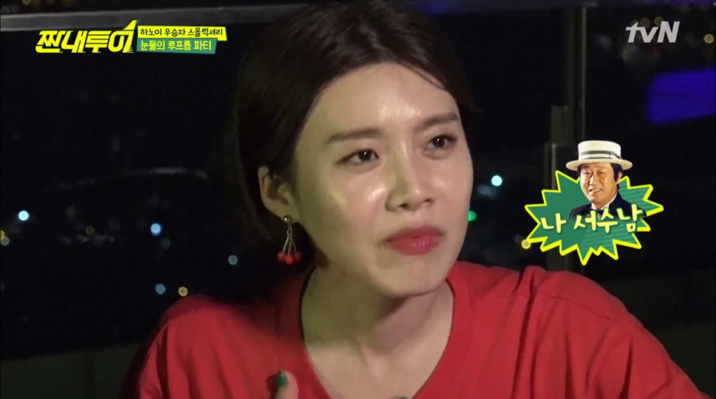 [짠내투어] 예능찍다 눈물터진 박나래&amp;장도연.jpg ㅠㅠㅠ | 인스티즈