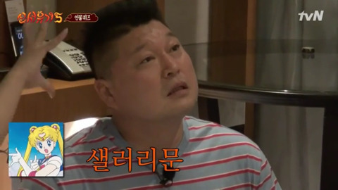 [신서유기5] 애니메이션 캐릭터 잘 모르는 호동이 | 인스티즈
