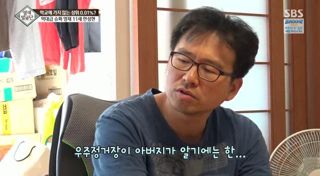 영재 아들과 영화 그래비티를 보면 일어나는 일.jpg | 인스티즈