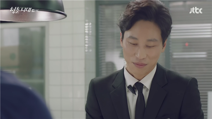 [드라마] 청춘시대 시즌1 48 | 인스티즈