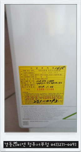 중앙가스 이미지