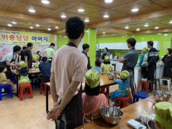5월 14일(화) 아버지역할교육