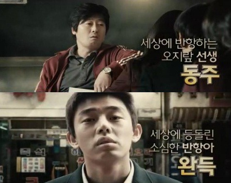 본 사람들한테 평가가 의외로 좋은 영화.jpg | 인스티즈