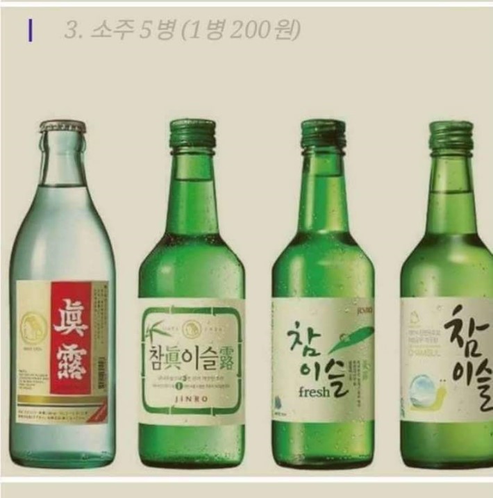 1980년대에 천원으로 살 수있었던 것들! | 인스티즈