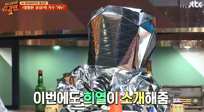 이효리에게 이상순과 사귄다는 말을 들은 롤코멤버 지누의 반응 ㅋㅋㅋ.jpg | 인스티즈
