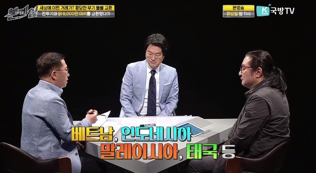 닭 8000만 마리로 전투기를 구입한 나라 | 인스티즈
