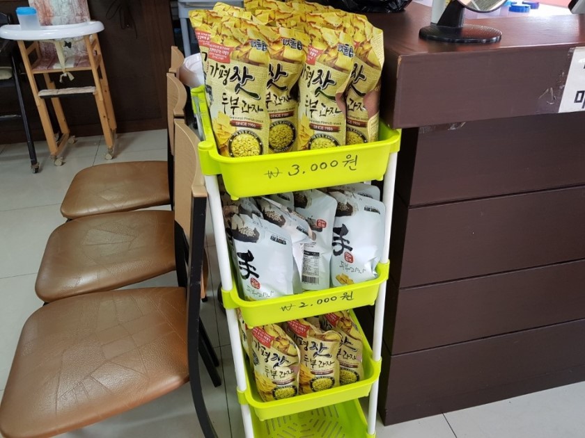 손영환비빔국수칼국수 이미지