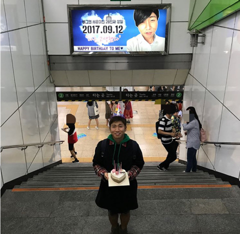 유세윤 인스타그램.jpg | 인스티즈