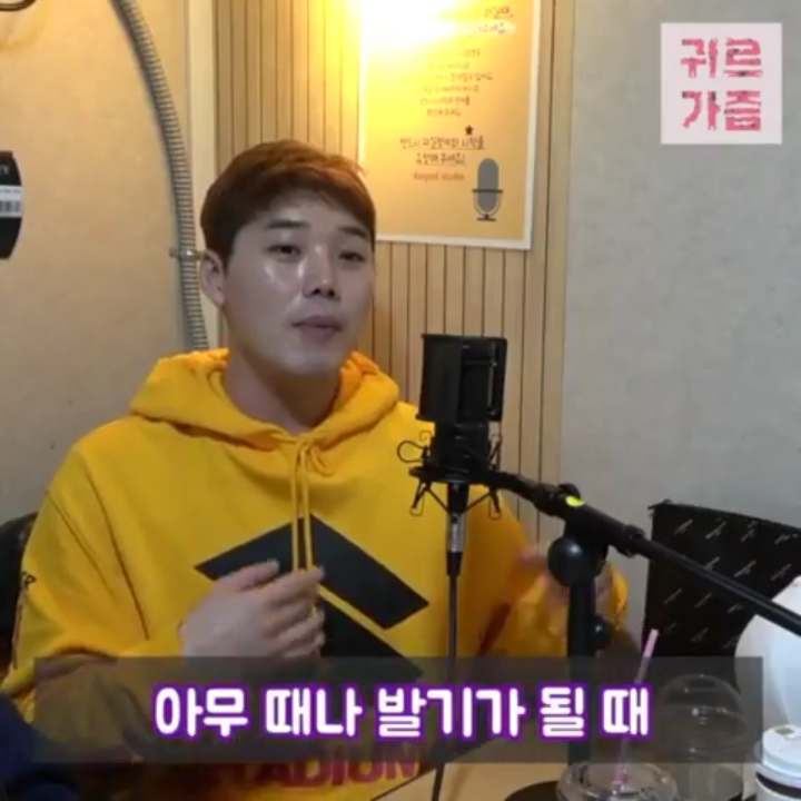 남성용 속옷에 단추가 있는 이유 (feat.권혁수) | 인스티즈