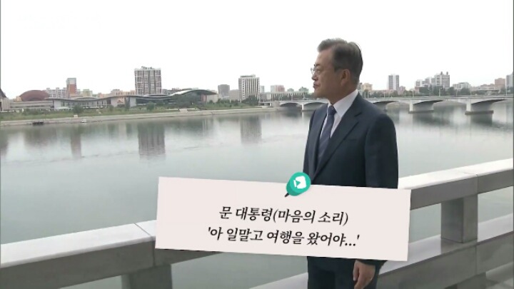 굉장히 뻔뻔해진 문대통령ㅋㅋㅋㅋㅋㅋㅋㅋㅋ | 인스티즈