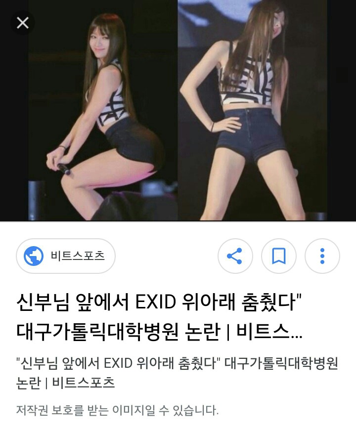 역대급 유행곡이였지만 방송에 나오면 민망했던 춤 | 인스티즈