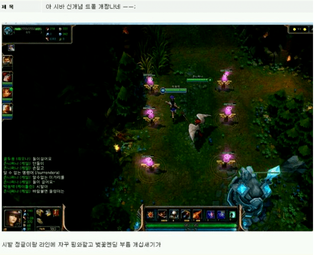 lol/또잼주의) 롤 채팅 레전드.jpg | 인스티즈