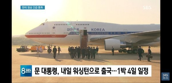 문대통령 살인적인 일정 | 인스티즈